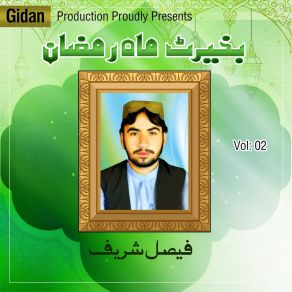 Download track Malik Us Kul Jehan Faisal Sharif