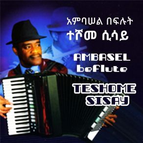 Download track Mewidedie Wededikut Teshome Sisay