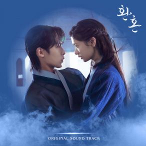 Download track Jinyowon And Songrim NAM HYE SEUNG