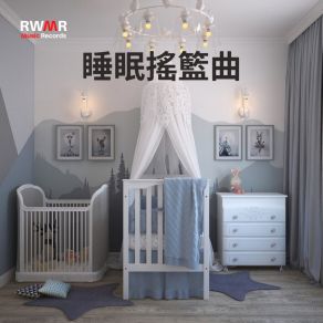 Download track 拥抱你的木乃伊 RW镇静摇篮曲