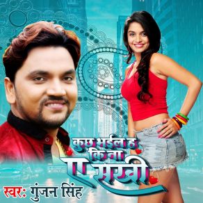 Download track Taye Hota Shadi Antra Singh Priyanka