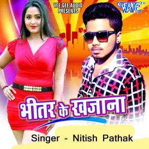 Download track Kauna Sawatiya Pa Lubha Gaila Nitish Pathak