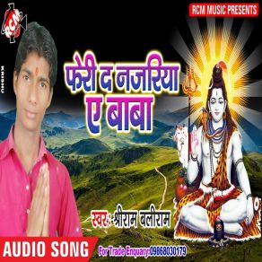 Download track Ferda Na Humro Par Najariya Shriram Balram