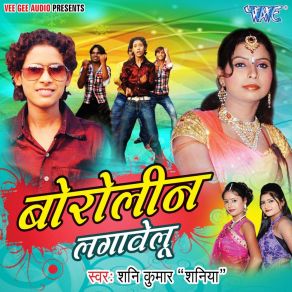 Download track Hath Jani Dala Shani Kumar Shaniya