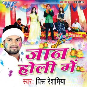 Download track Jaan Holi Me Viru Reshamiya