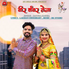 Download track Veer Kanwar Teja Santra Asavra