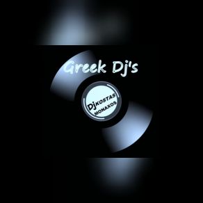 Download track Greek Mix Vol 16 DJ KOSTAS MONAXOS