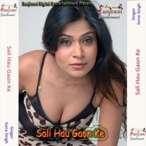 Download track Sali Hau Gaon Ke Sona Singh