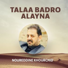 Download track Ya Hamama Madinah Noureddine Khourchid