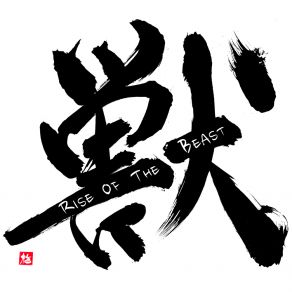 Download track Rise Of The Beast CHEZ-ATSUSHI