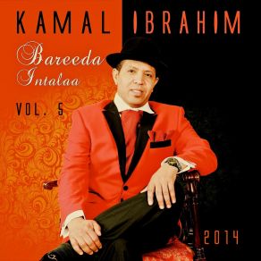 Download track Ani Siifi Atiis Anaaf Kamal Ibrahim