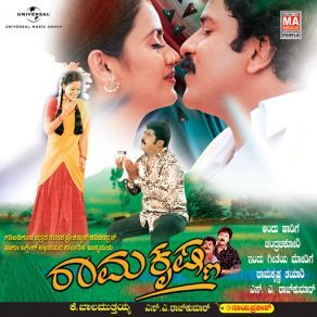 Download track Halli Hudugi Sad HariharanChitra