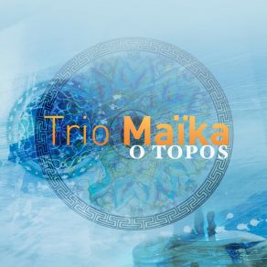 Download track ΑΝΑΘΕΜΑ ΤΟΝ ΑΗΤΙΟ Trio Maïka