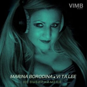 Download track Ne Vybiray Menya (Instrumental) Marina Borodina