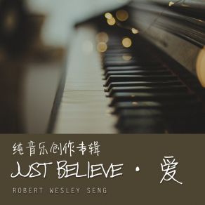 Download track 浮浮沉沉的愛 Robert Wesley Seng