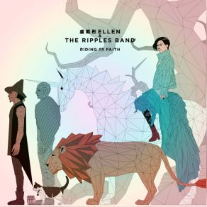 Download track Artificial Satellites Lover Ellen Loo, The Ripples Band