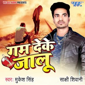 Download track Jaan Hamra Ke Bhula Jayebu Sakshi Shivani