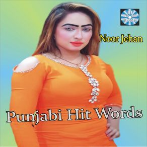 Download track Sajna Mahnu Aapni Bana Le Noor Jehan