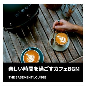 Download track Gentle Floating Echoes The Basement Lounge