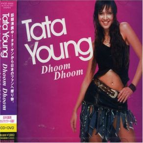 Download track I Need The Both Of You (Thanks Track) Tata Young