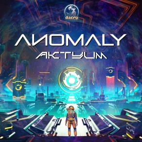 Download track Anomaly (Original Mix) Aktyum