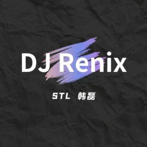 Download track Drinkin STL韩磊