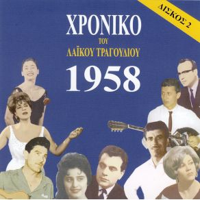 Download track ΜΑΝΑ ΓΛΥΚΙΑ ΜΗΤΕΡΑ ΠΑΝΟΥ ΠΟΛΥ