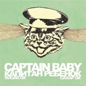 Download track I Say You Captain Baby