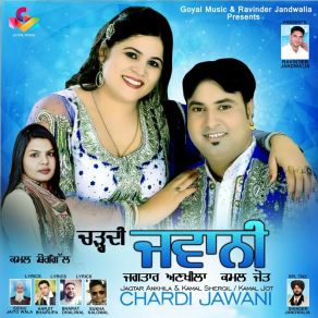 Download track Lare La Ke Kamal Jot