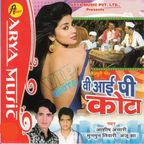 Download track Harda E Sasurariya Me Rahta Aashis Tiwari