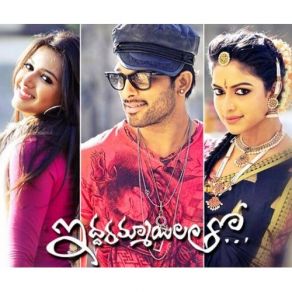 Download track Sankarabaranamtho Mano, Suchith Suresan, Ranina Reddy