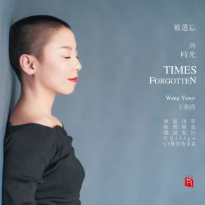 Download track The Pale Moonlight Wang Yunyi