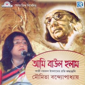 Download track Aami Chirotore Dure Chole Jabo Moumita Bandopadhyay