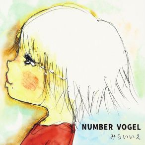 Download track Negative Star NUMBER VOGEL