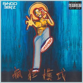 Download track Alter Ego Rango BeatzBaDi & VKD, RellekSaid