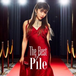 Download track ⇒ NEXT WORLD ⇒ Pile