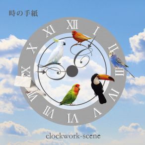 Download track Usotsuki-Otoko Ga Hana Wo Sodate Clockwork-Scene