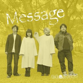 Download track Message MOMOIRO PARADISEMOMOIROPARADAISU