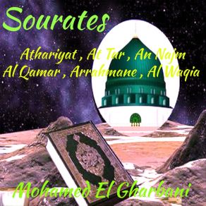 Download track Sourate Al Waqia (Quran) Mohamed El Gharbani