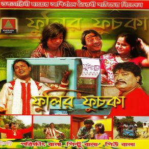 Download track Jadin Amay Pintu Bala