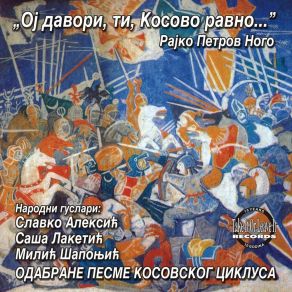 Download track Knezeva Vecera Guslari Slavko Aleksic