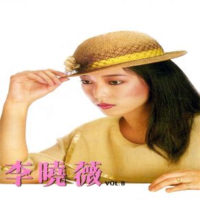 Download track 昨夜星辰 (修復版) Li Xiao Wei