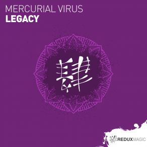 Download track Legacy (Original Mix) Mercurial Virus