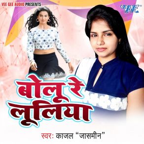 Download track Suna Ae Yarau Kajal Jasmine