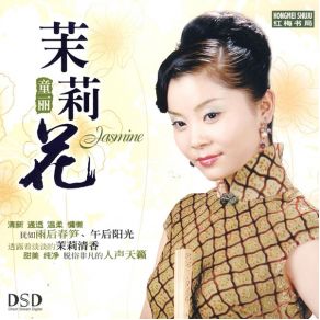 Download track Nanniwan Tong Li