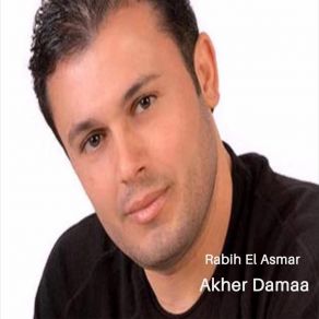 Download track Tlat Droos Rabih El Asmar