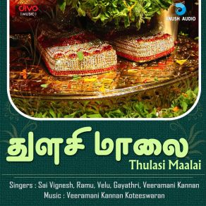 Download track Ezhumalai Padi Yeri Varungo Veeramani Kannan KoteeswaranGayathiri