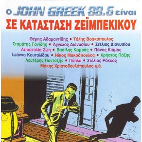 Download track ΠΕΤΑ ΤΗ ΜΑΣΚΑ ΚΟΥΤΑΛΙΔΟΥ ΙΩΑΝΝΑ