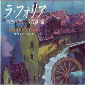 Download track Th Variation Joe Hisaishi