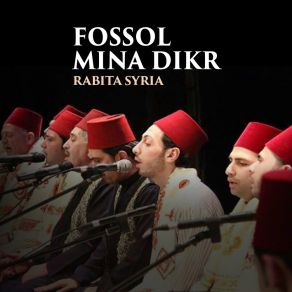 Download track Ya Ayoha Nabi Rabita Syria